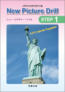 STEP1