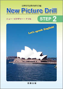 STEP2
