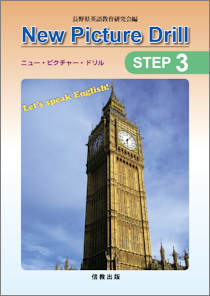 STEP3