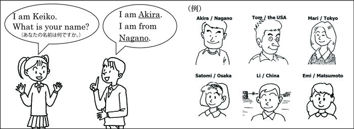 イラスト