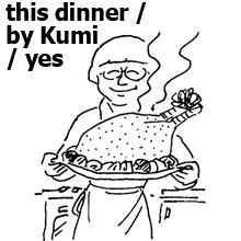 イラスト